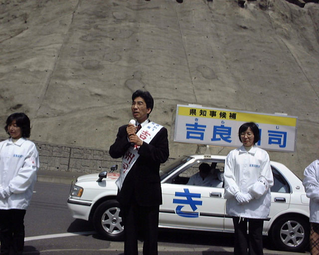 県知事選 宇目町での街頭演説