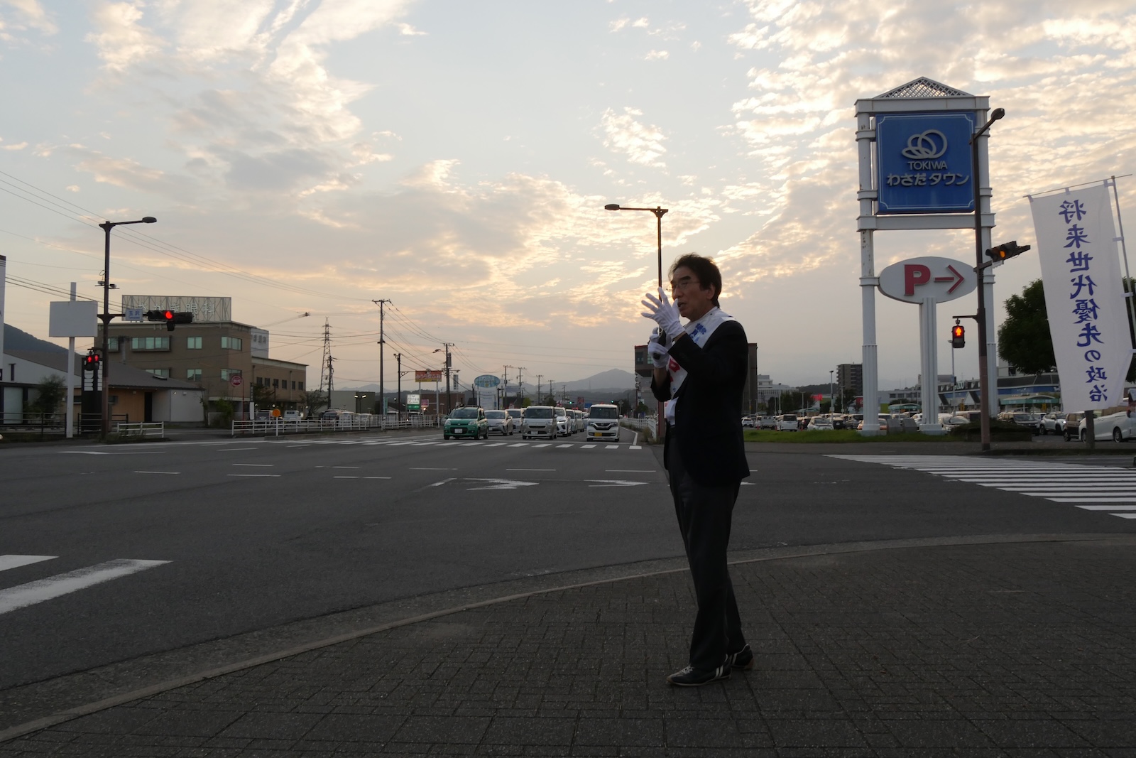 吉良州司の理念・政策画像